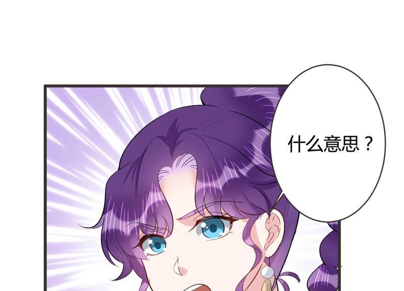 第57话 你还在乎我吗30
