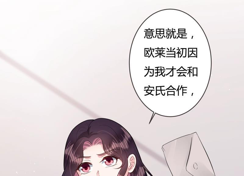 第57话 你还在乎我吗32