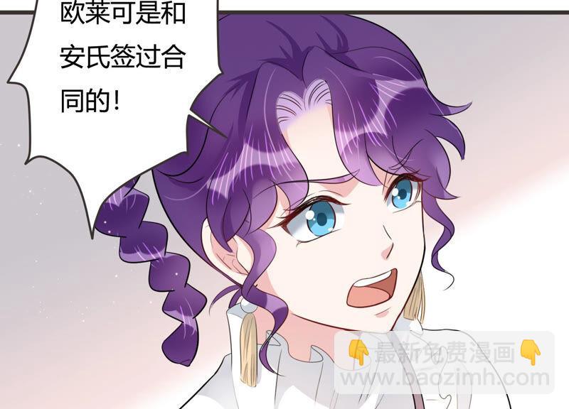 第57话 你还在乎我吗36