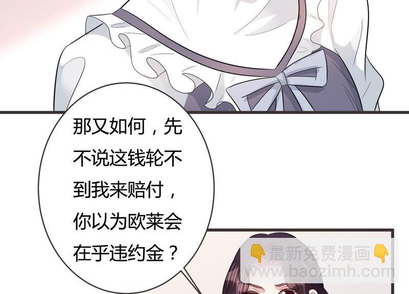 第57话 你还在乎我吗37