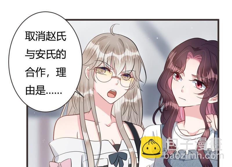 第57话 你还在乎我吗4