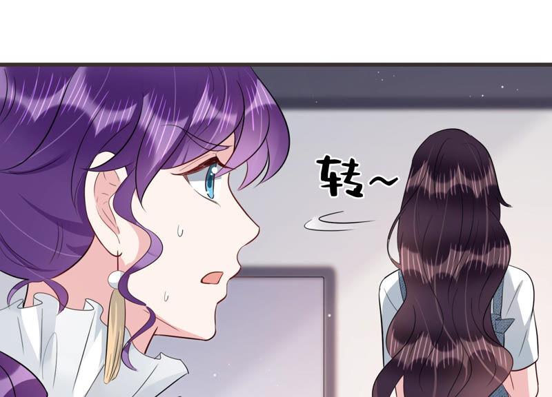 第57话 你还在乎我吗40