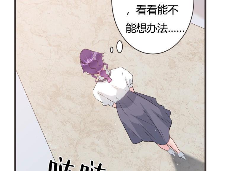 第57话 你还在乎我吗43