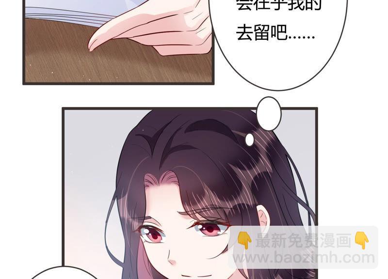 第57话 你还在乎我吗57