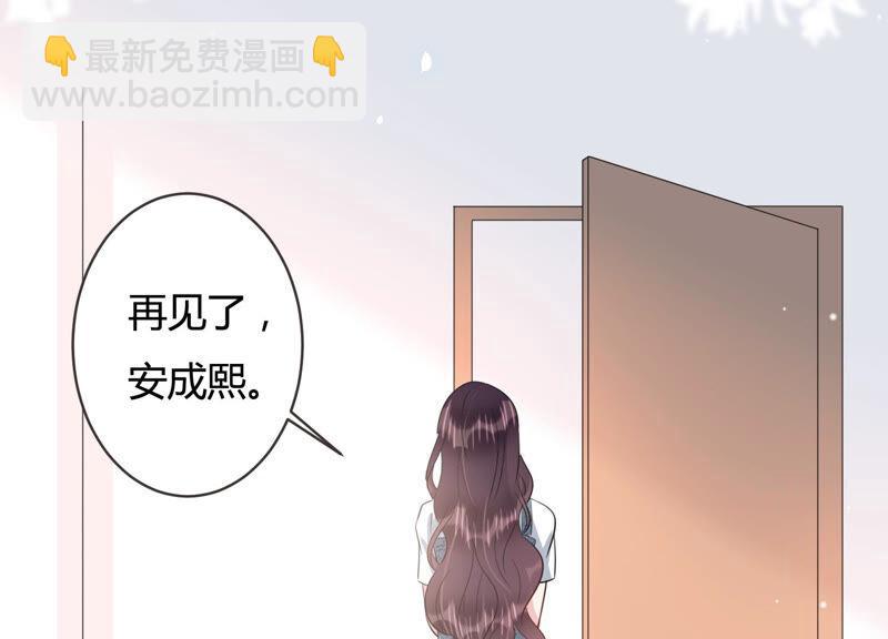 第57话 你还在乎我吗59