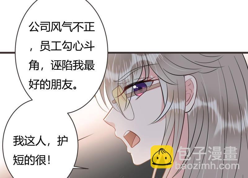第57话 你还在乎我吗6