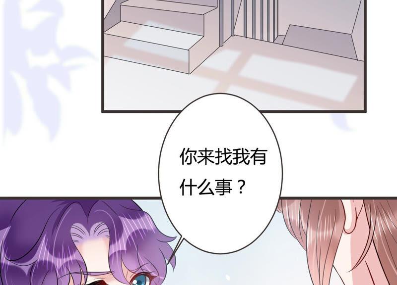 第57话 你还在乎我吗63