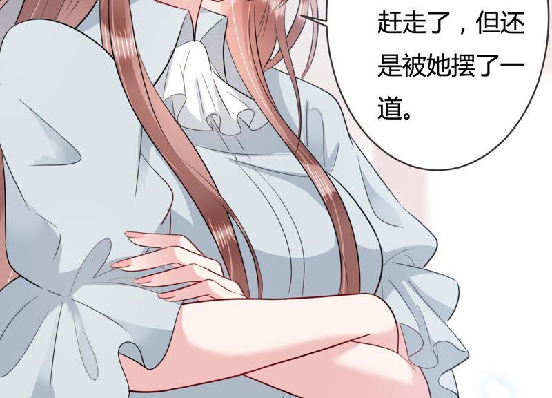 第57话 你还在乎我吗66