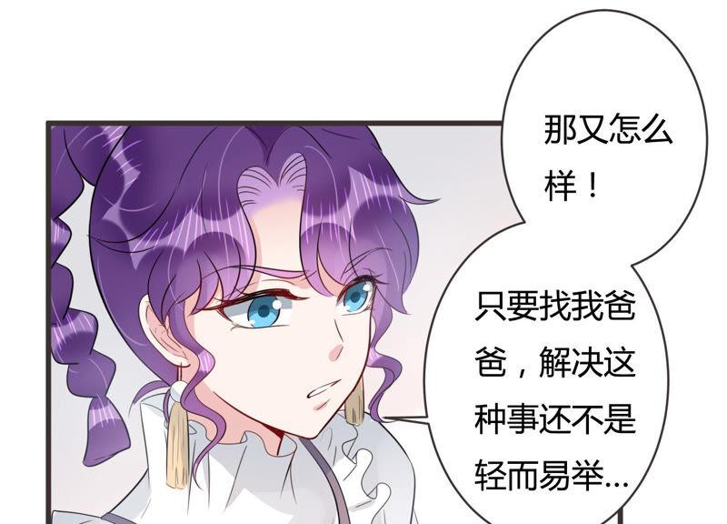 第57话 你还在乎我吗68