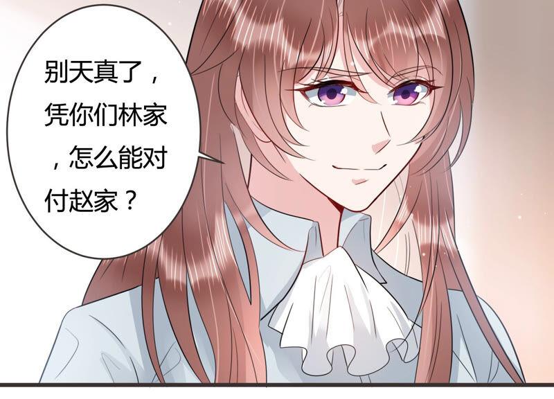 第57话 你还在乎我吗70