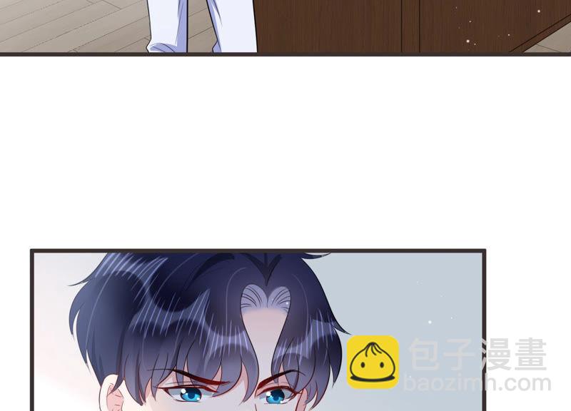 第57话 你还在乎我吗77