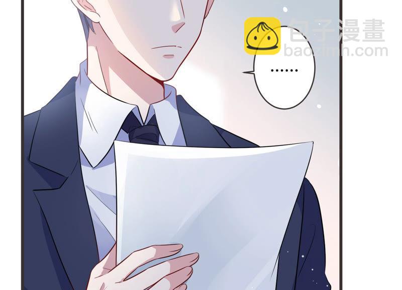 第57话 你还在乎我吗78