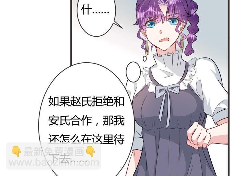 第57话 你还在乎我吗8