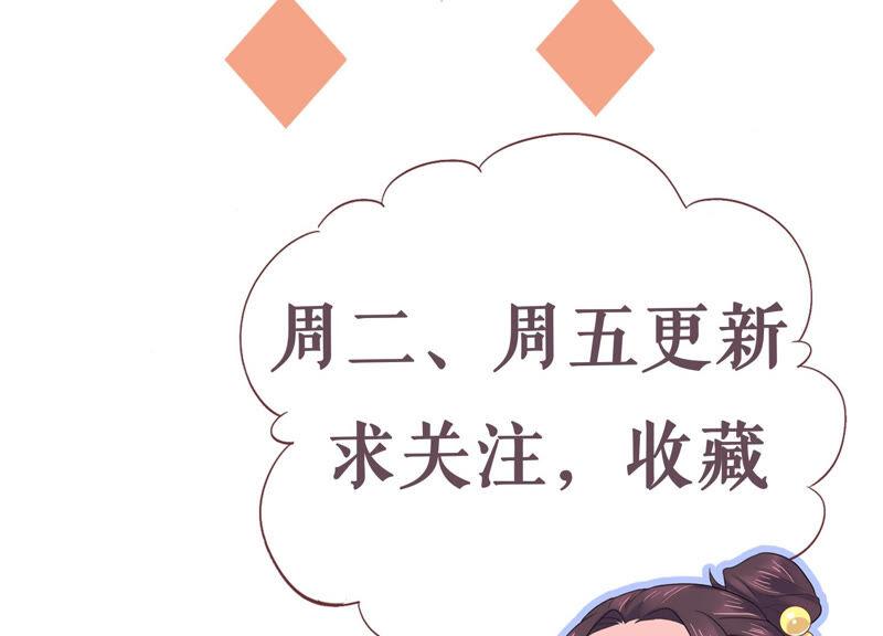 第57话 你还在乎我吗83
