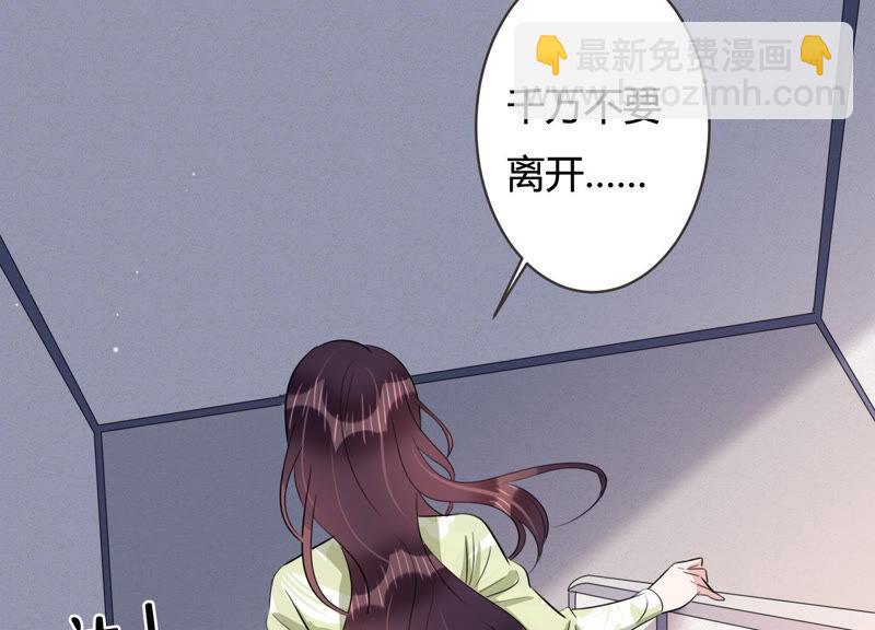 第60话 是我一厢情愿？10