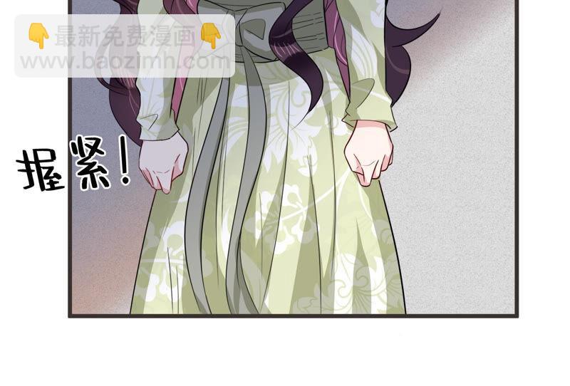 第60话 是我一厢情愿？22