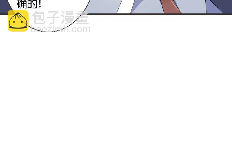 第60话 是我一厢情愿？33