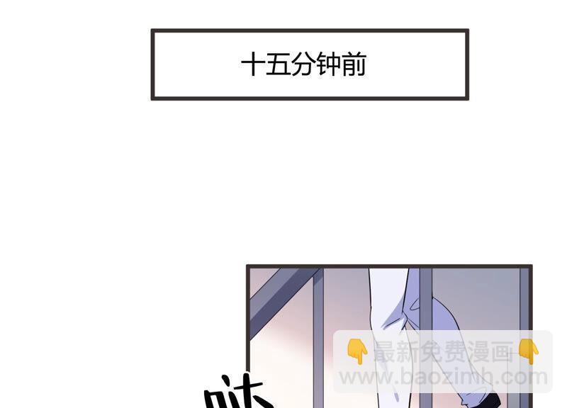 第60话 是我一厢情愿？35