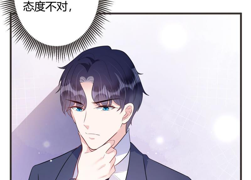 第60话 是我一厢情愿？37