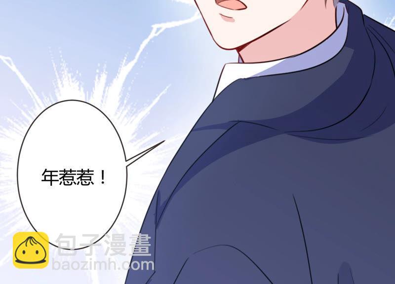 第60话 是我一厢情愿？50