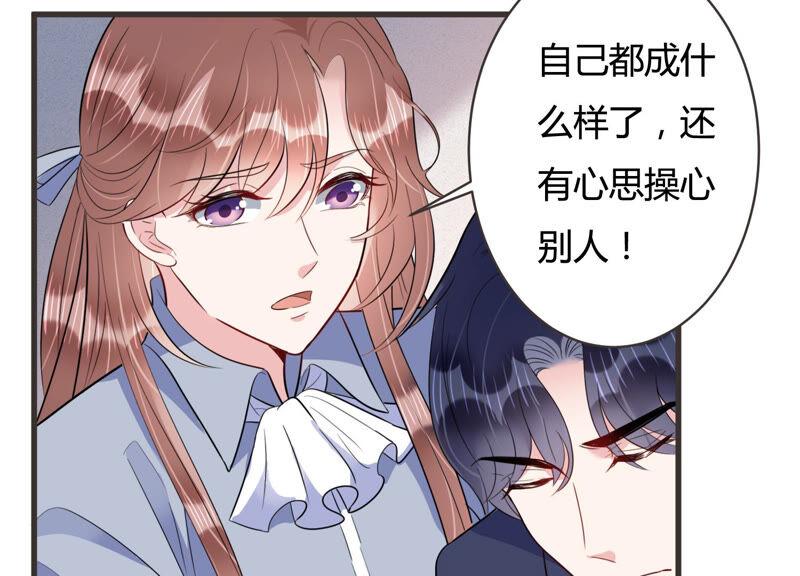 第60话 是我一厢情愿？60