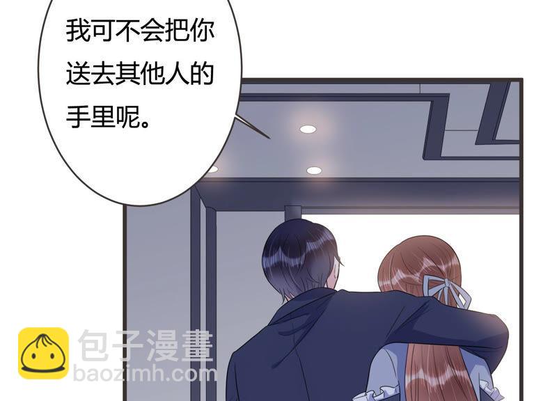 第60话 是我一厢情愿？62