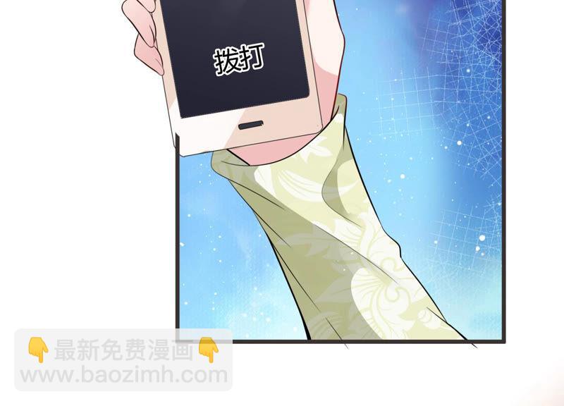 第60话 是我一厢情愿？66