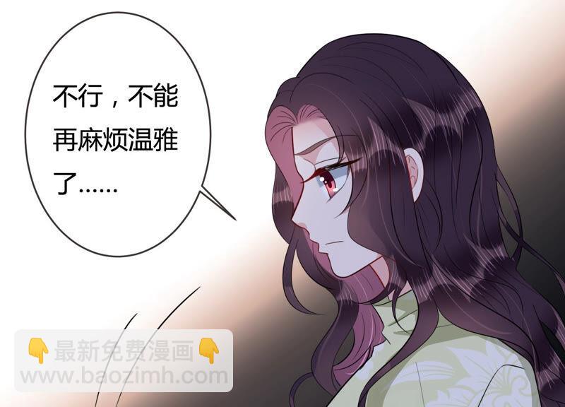 第60话 是我一厢情愿？67