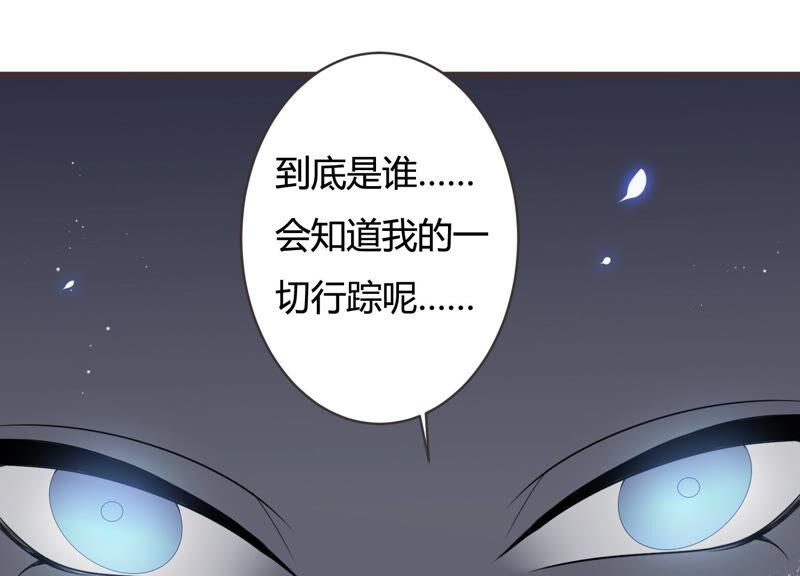 第60话 是我一厢情愿？69