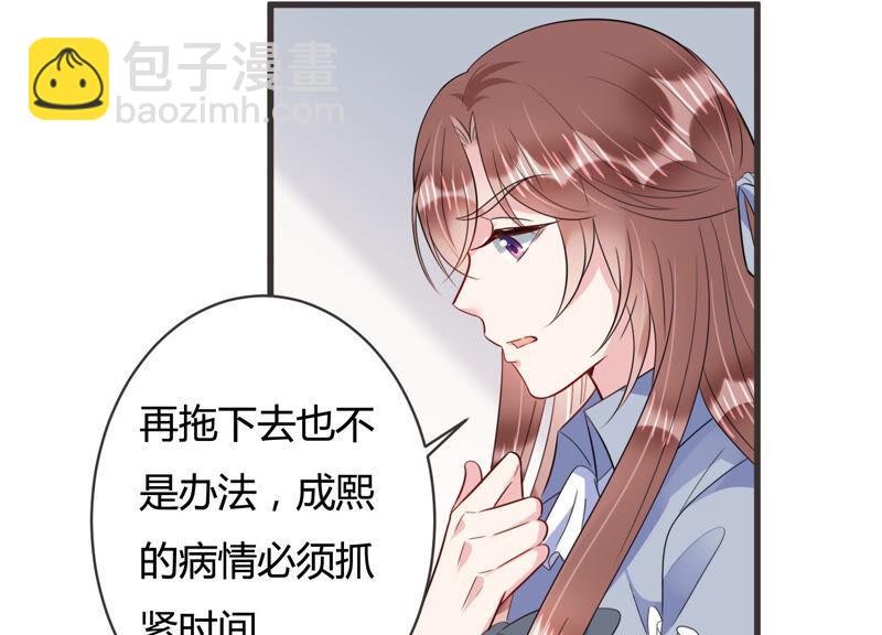 第60话 是我一厢情愿？78