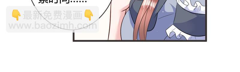 第60话 是我一厢情愿？79