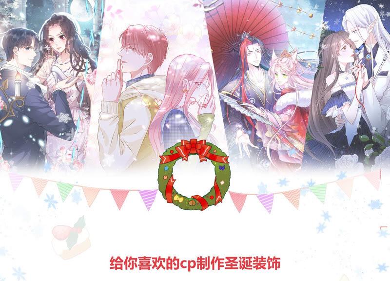 第60话 是我一厢情愿？86