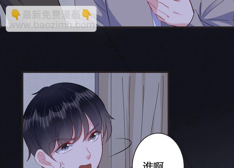第72话 暗中观察7