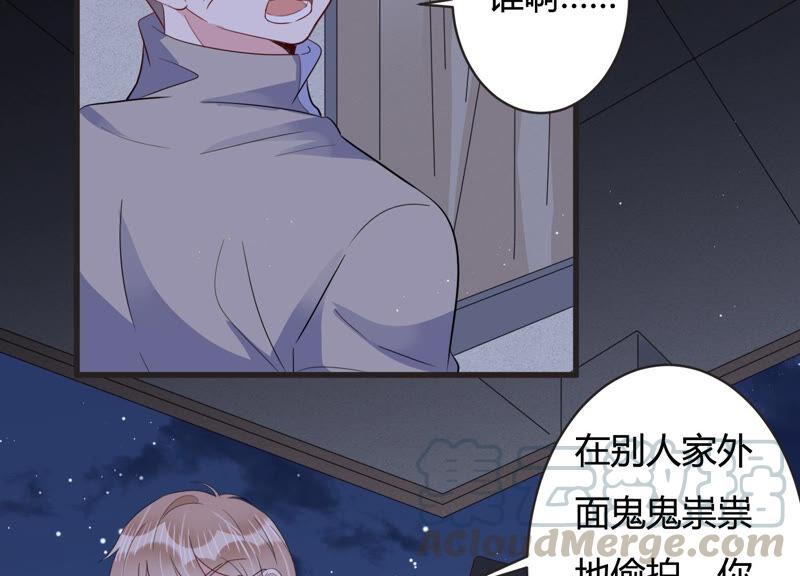 第72话 暗中观察8