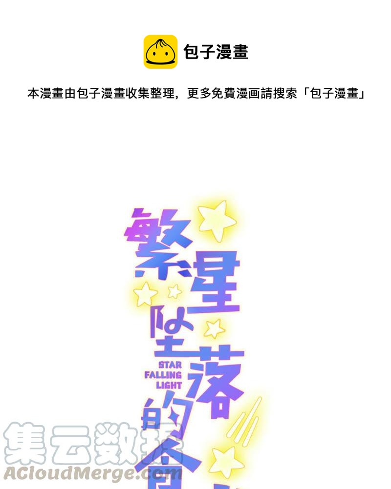 第73话 深夜闲谈0