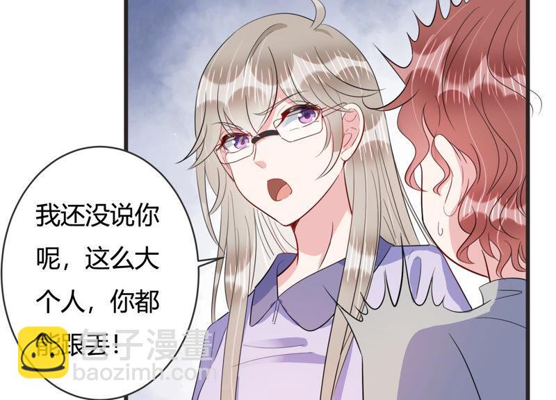 第73话 深夜闲谈11