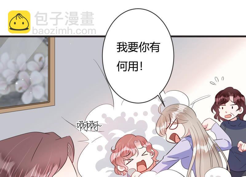 第73话 深夜闲谈13