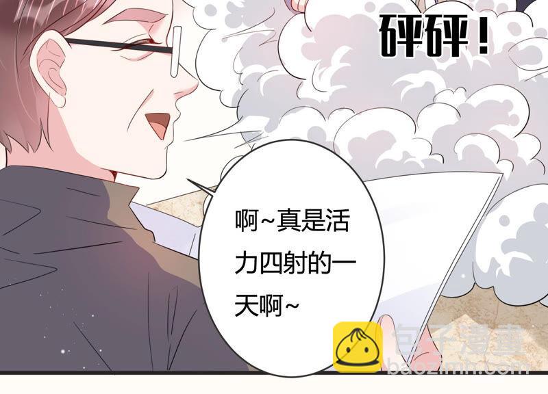 第73话 深夜闲谈14