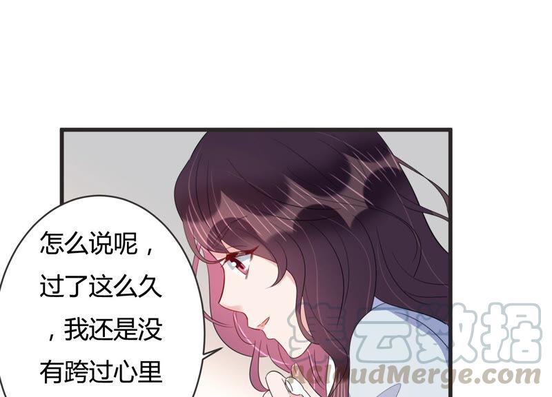 第73话 深夜闲谈20