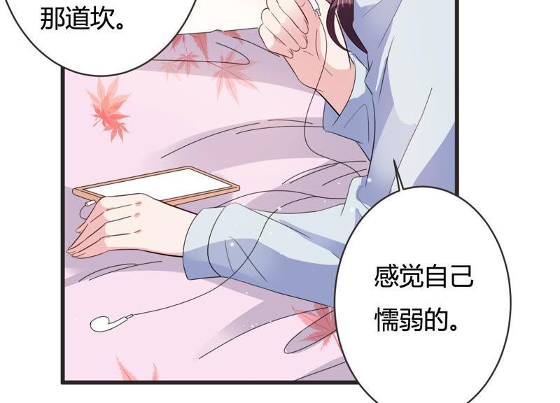 第73话 深夜闲谈21