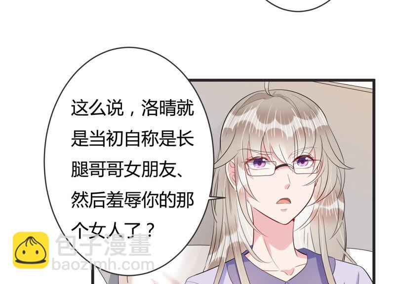 第73话 深夜闲谈22