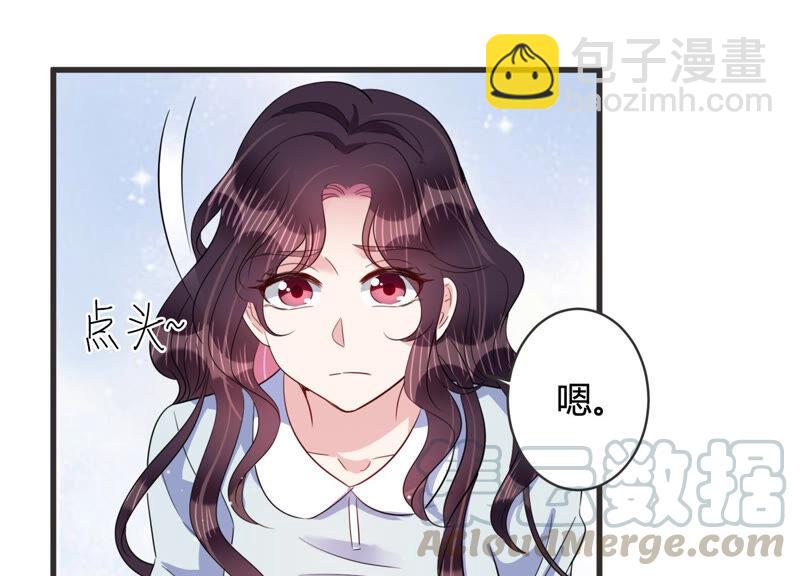 第73话 深夜闲谈24