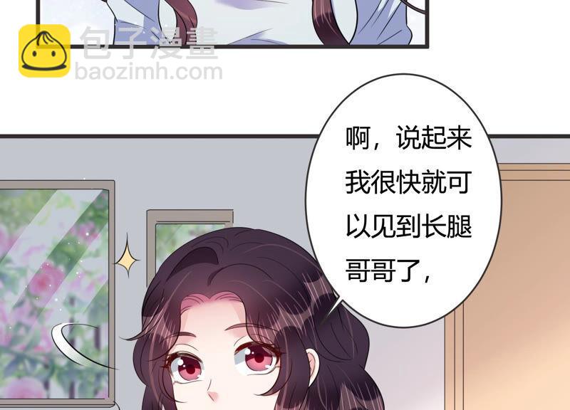 第73话 深夜闲谈25