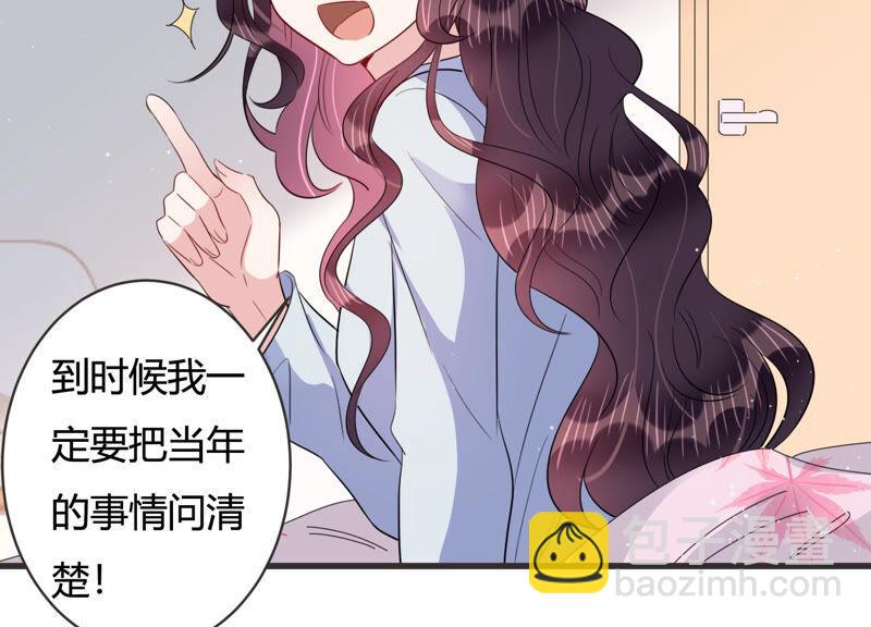 第73话 深夜闲谈26