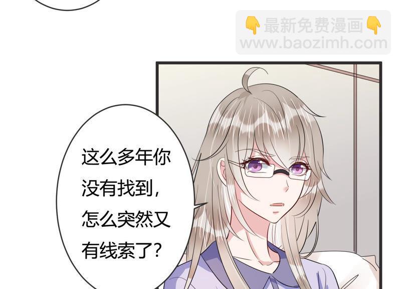 第73话 深夜闲谈27