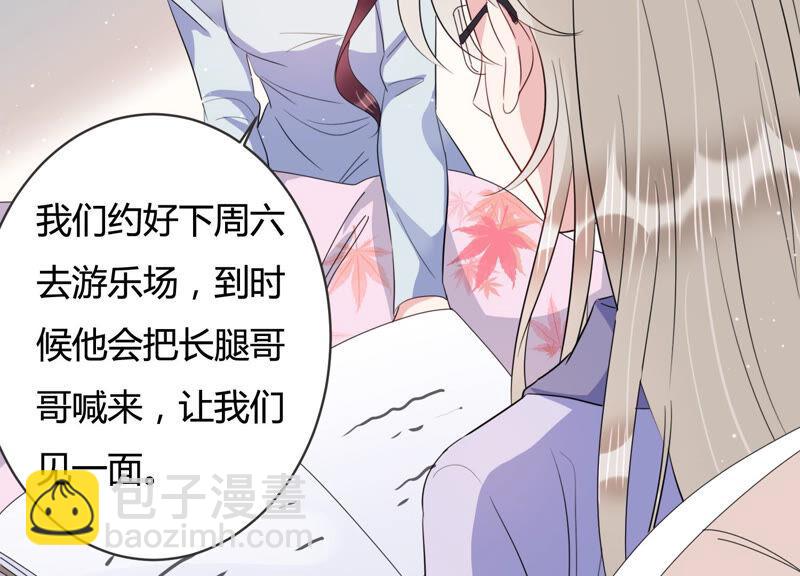 第73话 深夜闲谈30