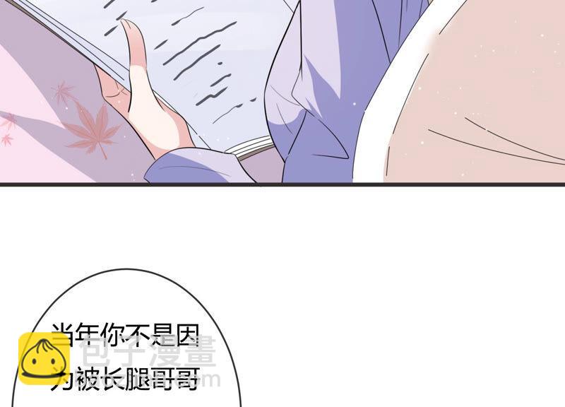 第73话 深夜闲谈31