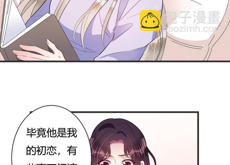 第73话 深夜闲谈33