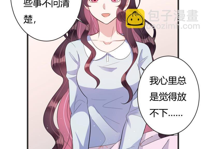 第73话 深夜闲谈34