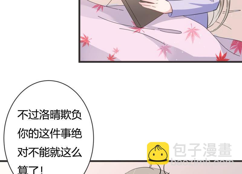 第73话 深夜闲谈37